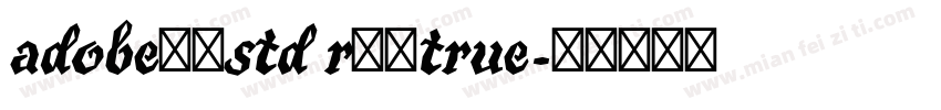 adobe仿宋std r常规true字体转换